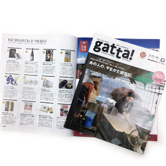 【レポート】山形「gatta!5月号」